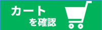 建設業企業リスト購入