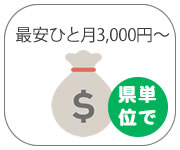 建設業名簿を県単位で